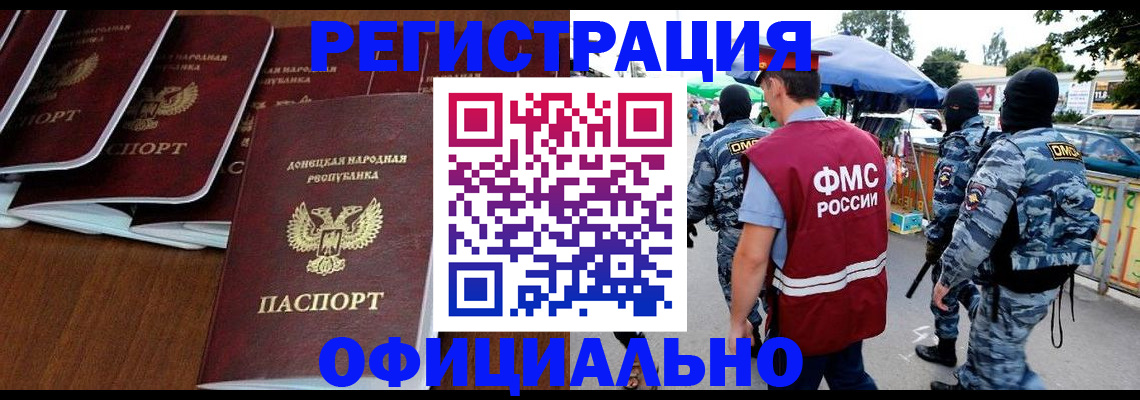 временная регистрация госуслуги в Самаре